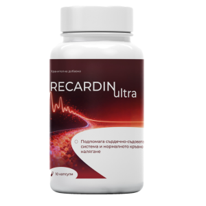 RECARDIN Ultra