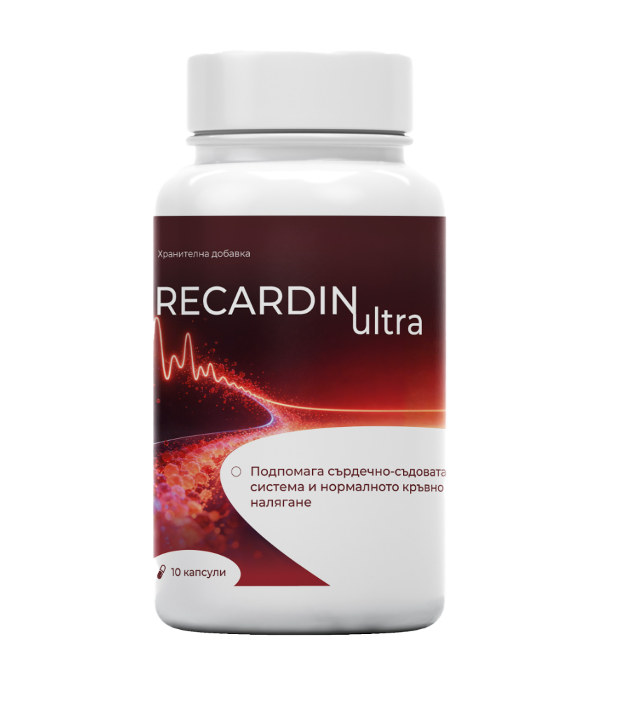 RECARDIN Ultra